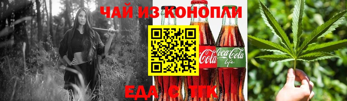 Уварово  Canna-Cookies марихуана  Вход с VPN 