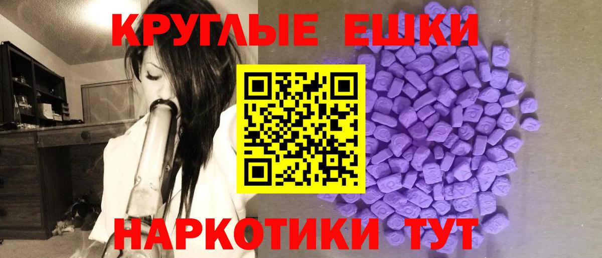Уварово  Экстази Дубай  Вход с VPN 
