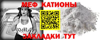 герыч Нальчик