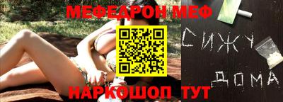 герыч Нальчик