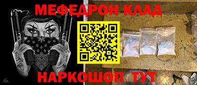 герыч Нальчик