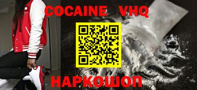 герыч Нальчик
