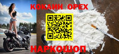 спиды Наро-Фоминск