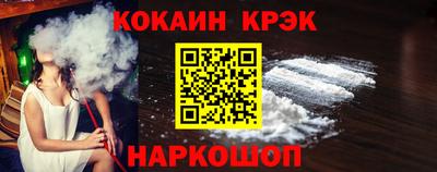 мескалин Нарткала