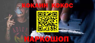 мескалин Нарткала