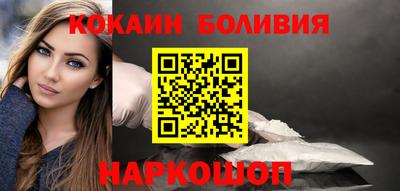 спиды Наро-Фоминск