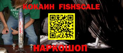 мескалин Нарткала