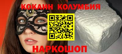 спиды Наро-Фоминск
