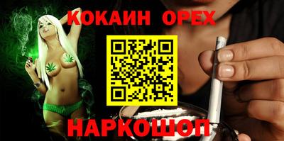 мескалин Нарткала