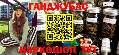 спиды Наро-Фоминск