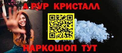 спиды Наро-Фоминск