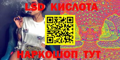 спиды Наро-Фоминск