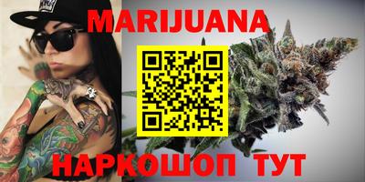 спиды Наро-Фоминск