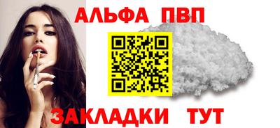 спиды Наро-Фоминск