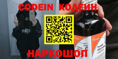 мескалин Нарткала