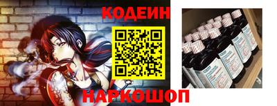спиды Наро-Фоминск