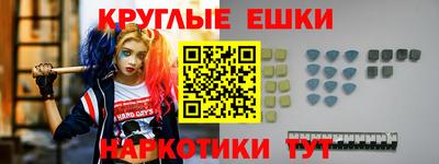 герыч Нальчик