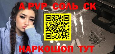 спиды Наро-Фоминск