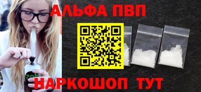спиды Наро-Фоминск