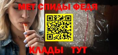 спиды Наро-Фоминск