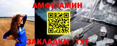 герыч Нальчик
