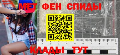 спиды Наро-Фоминск