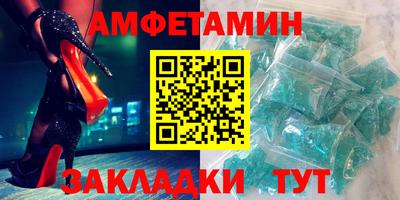 спиды Наро-Фоминск