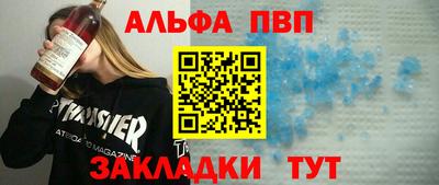 спиды Наро-Фоминск