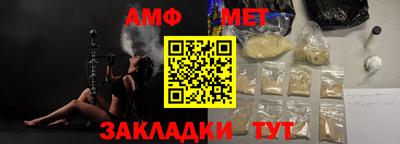 герыч Нальчик