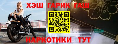 спиды Наро-Фоминск