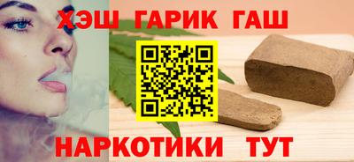 герыч Нальчик