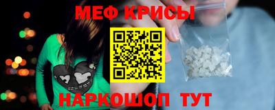 мескалин Нарткала