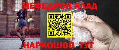 спиды Наро-Фоминск