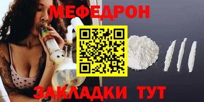 спиды Наро-Фоминск