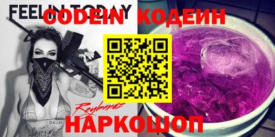мескалин Нарткала