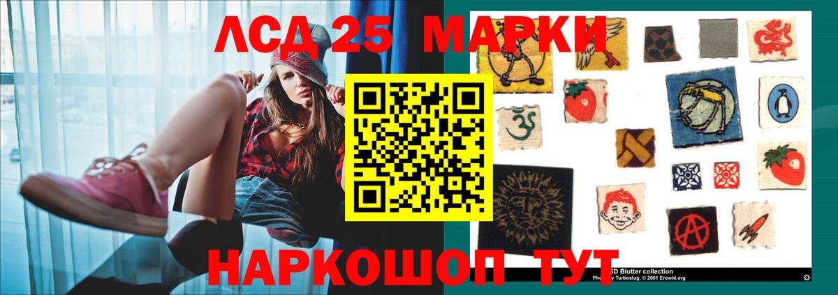 LSD-25 экстази ecstasy  Лсд 25 экстази кислота  Уварово  Вход с VPN 