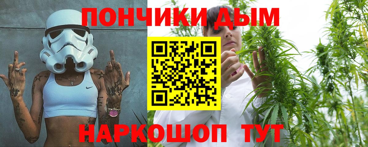 Конопля AK-47 Уварово